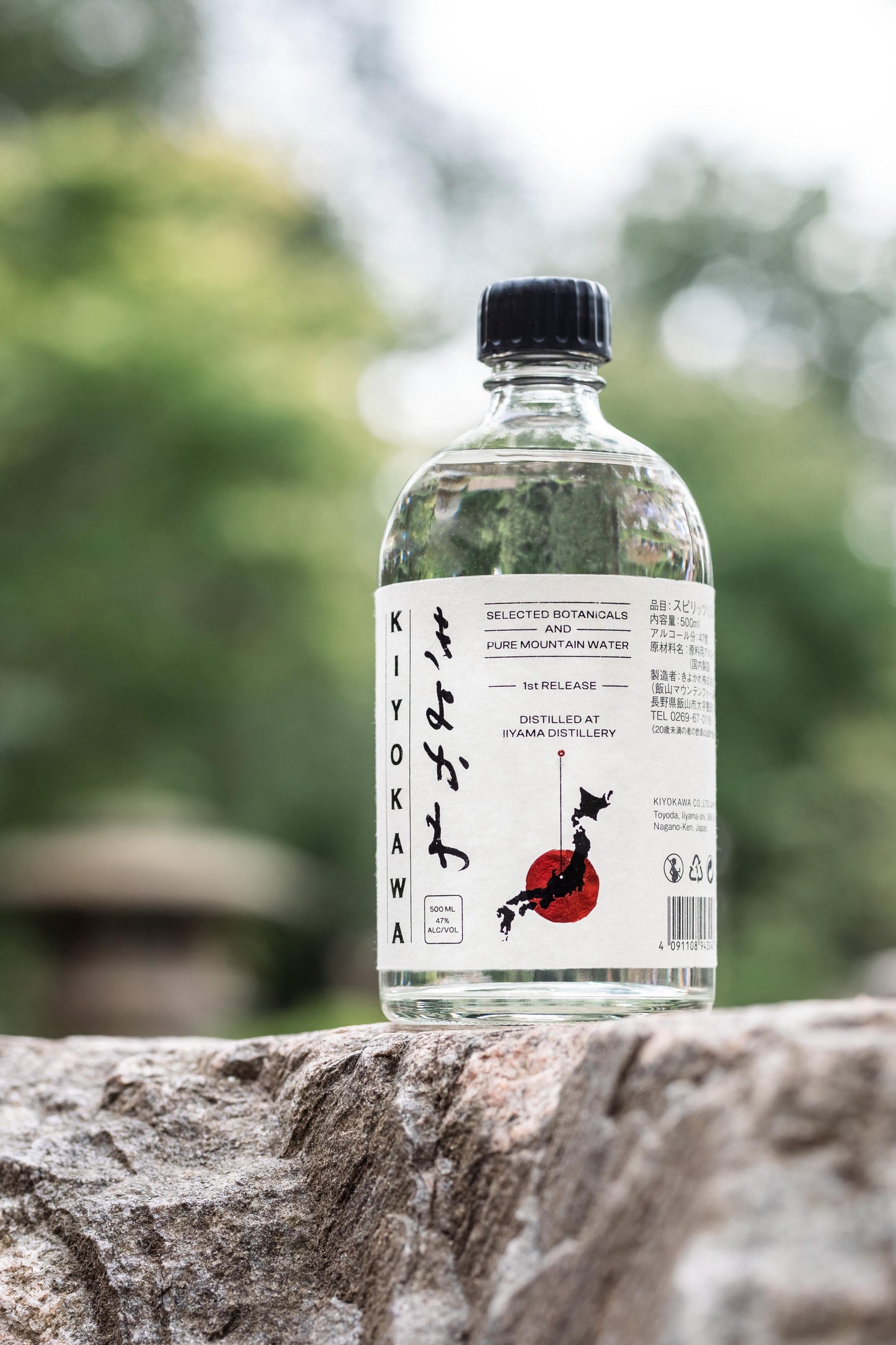 Kiyokawa Gin  47% DIAMOND CERTIFIED DISTILLERY