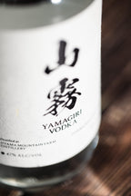 Yamagiri – Vodka  47%  DIAMOND CERTIFIED DISTILLERY